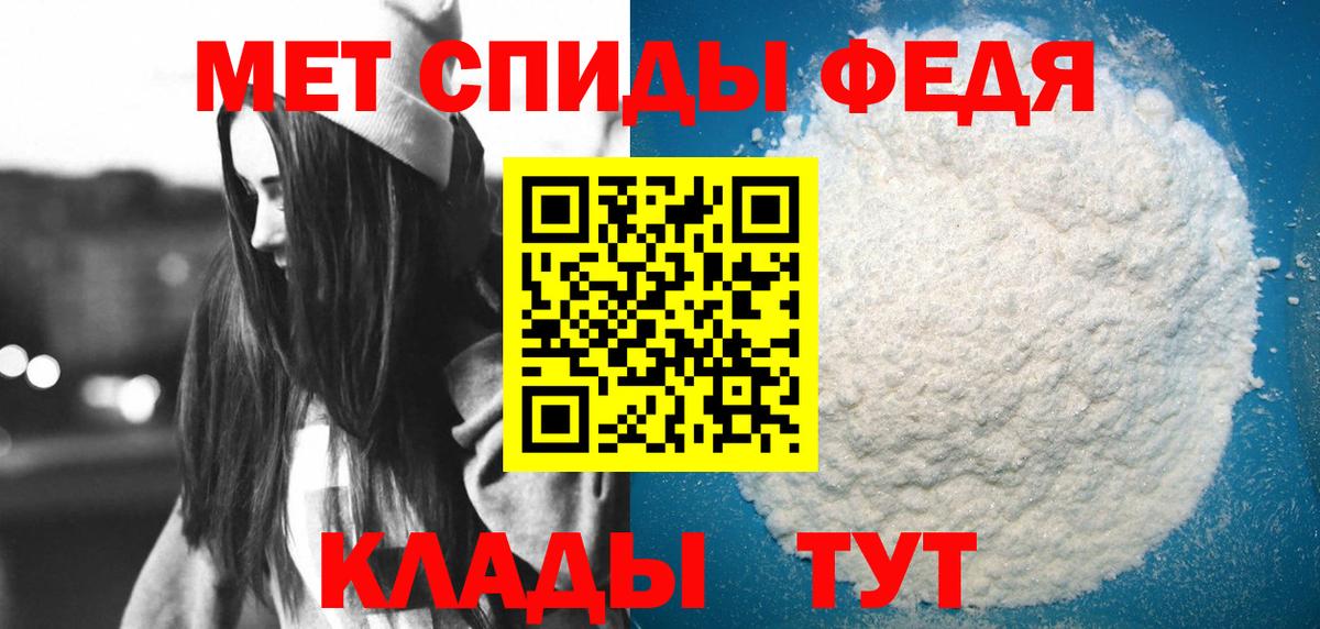 Самара  Amphetamine Розовый  Вход с VPN 