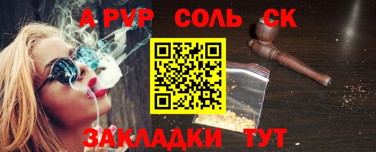 A-PVP СК Самара