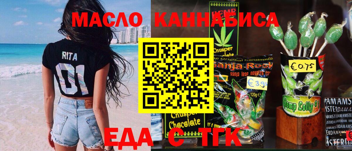 Canna-Cookies конопля  Вход с VPN  Самара 