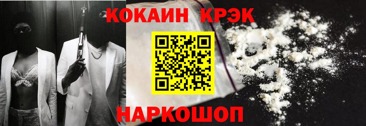 Самара  COCAIN VHQ  где купить наркоту  Вход с VPN  КОКАИН 99%  Кокаин 