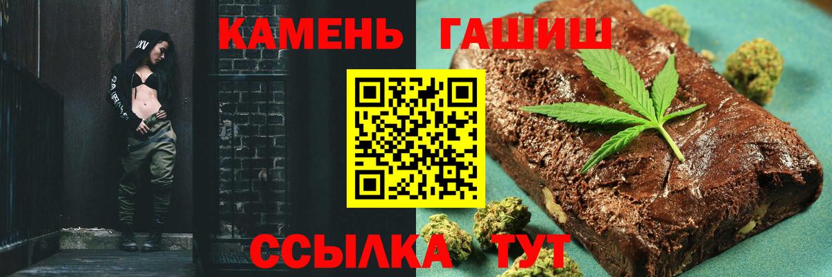 Гашиш Ice-O-Lator Самара