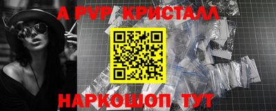 трава Обь