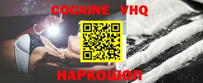 трава Обь