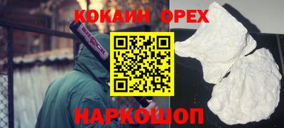 марки lsd Обнинск