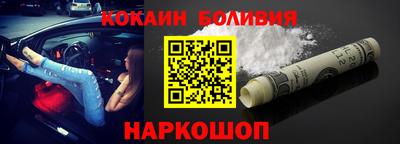 трава Обь