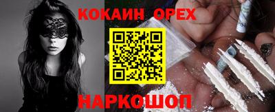 марки lsd Обнинск