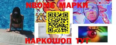 марки lsd Обнинск