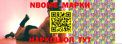 марки lsd Обнинск