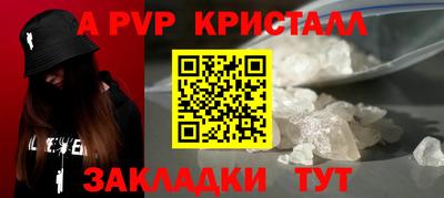 трава Обь