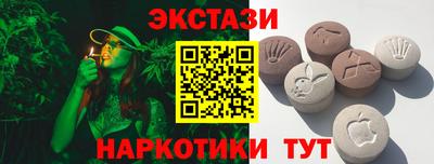 марки lsd Обнинск