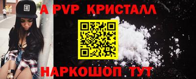 трава Обь