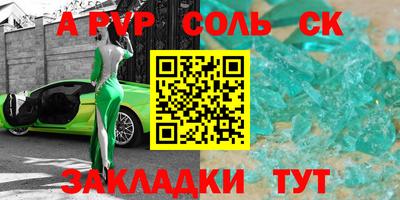марки lsd Обнинск