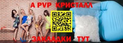 трава Обь