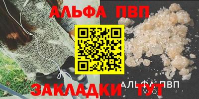 трава Обь