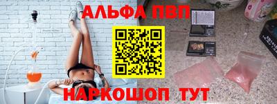 трава Обь