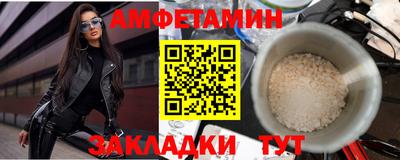 трава Обь