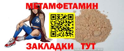 jwh Нягань