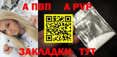 марки lsd Обнинск