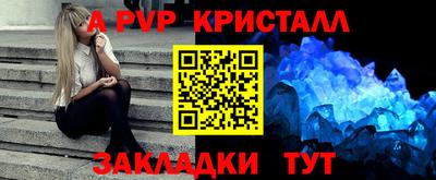 трава Обь