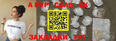 марки lsd Обнинск