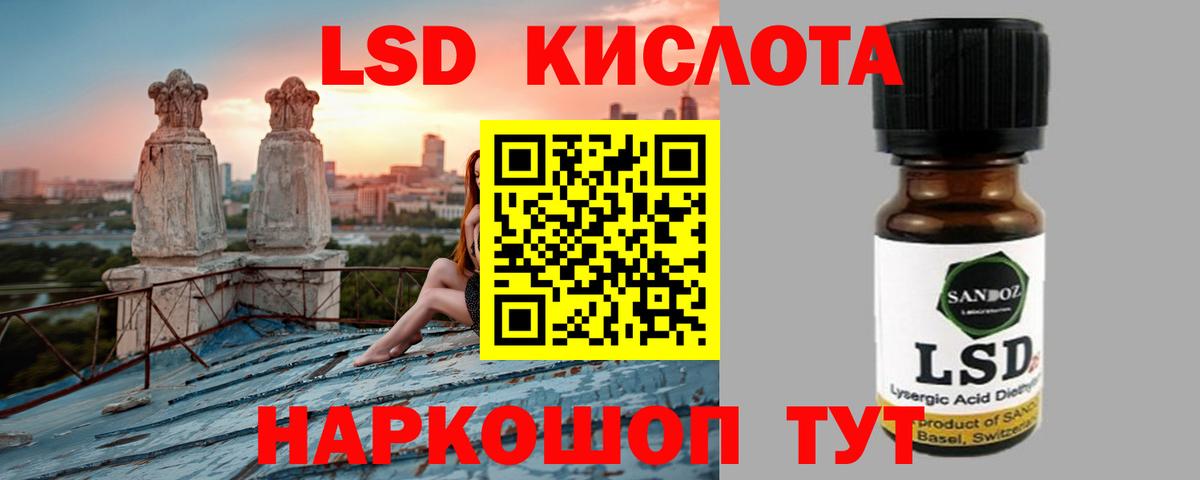 Самара  LSD-25 экстази ecstasy  Лсд 25 экстази  ЛСД экстази кислота  Вход с VPN 