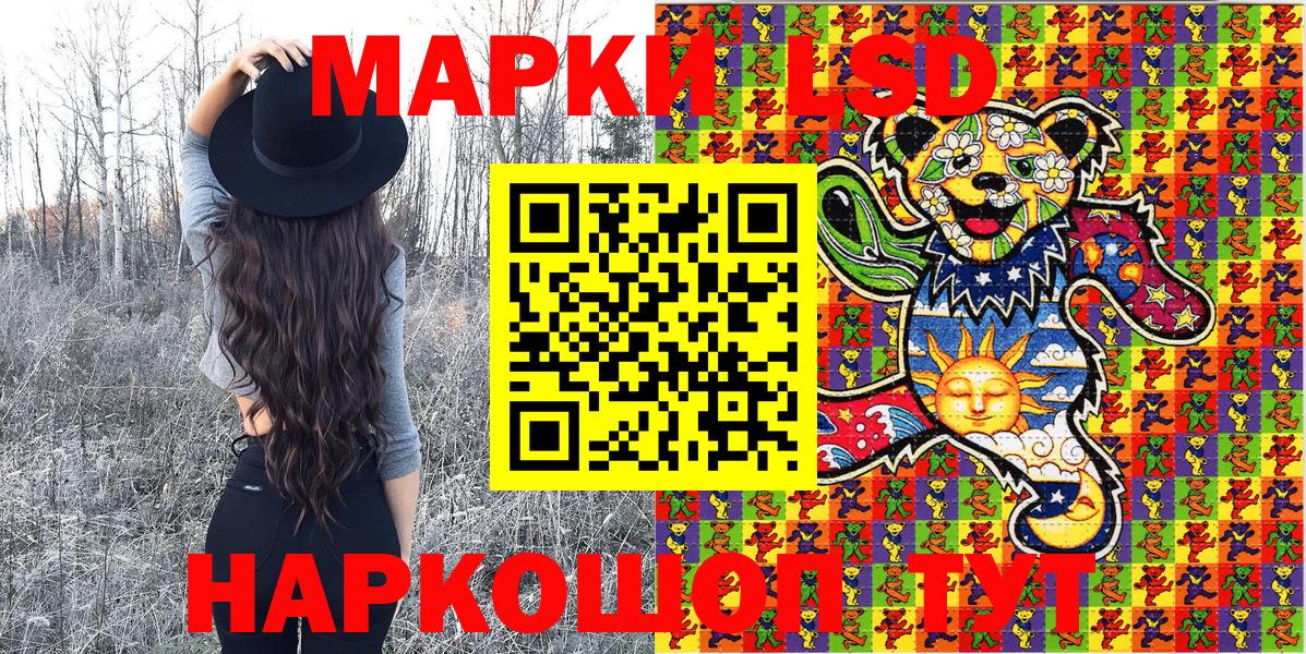 Марки 25I-NBOMe 1,5мг Самара